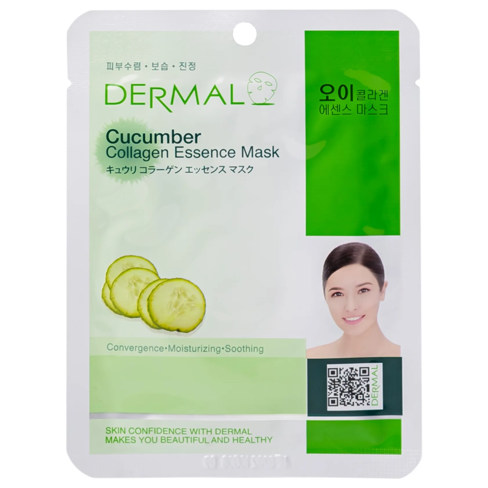 Hình ảnh Mặt nạ Dermal tinh chất Collagen dưa leo dưỡng ẩm da (23g)