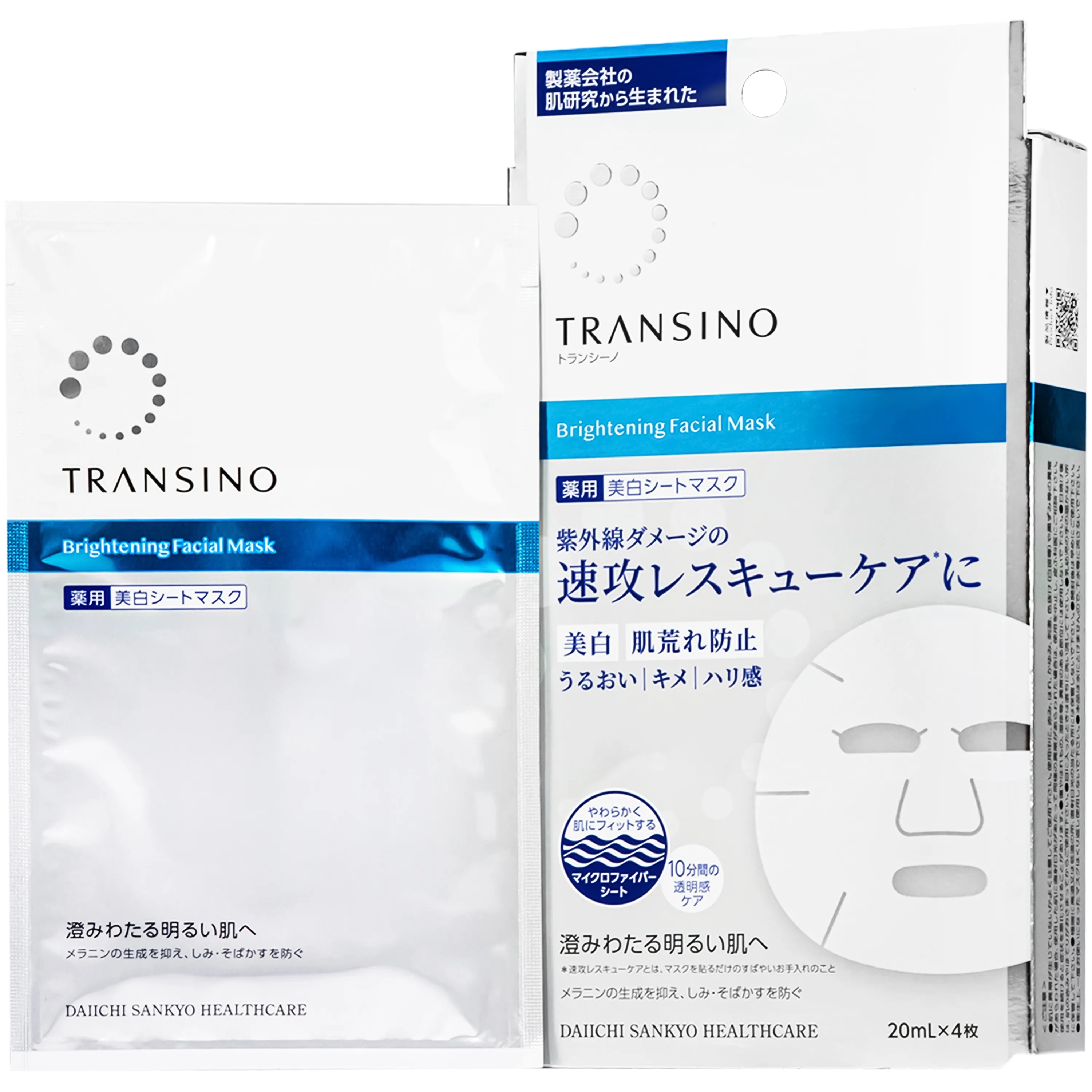 Hình ảnh Mặt nạ dưỡng sáng da - trị nám Transino Brightening Facial Mask (4 miếng x 20ml)