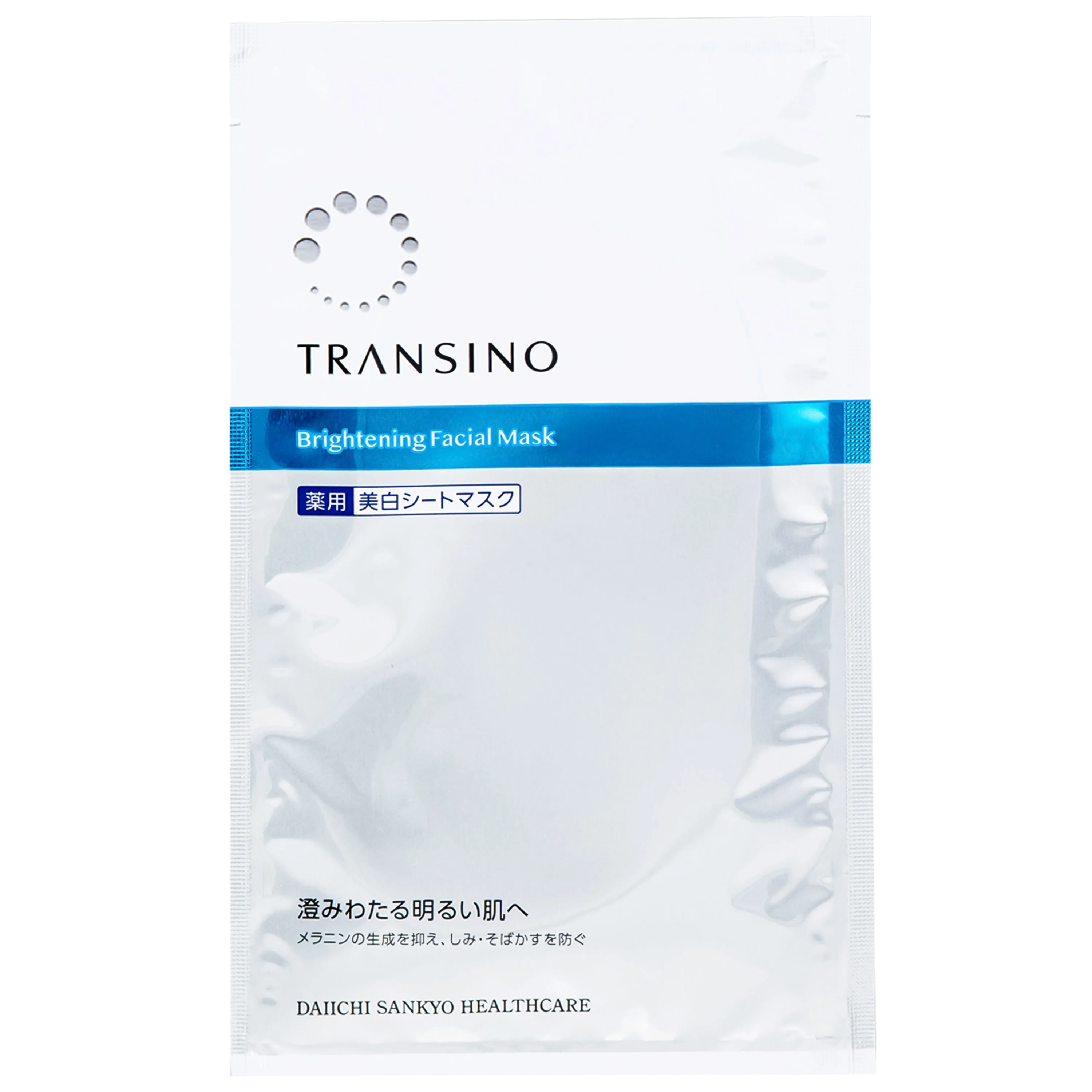 Hình ảnh Mặt nạ dưỡng sáng da - trị nám Transino Brightening Facial Mask (4 miếng x 20ml)