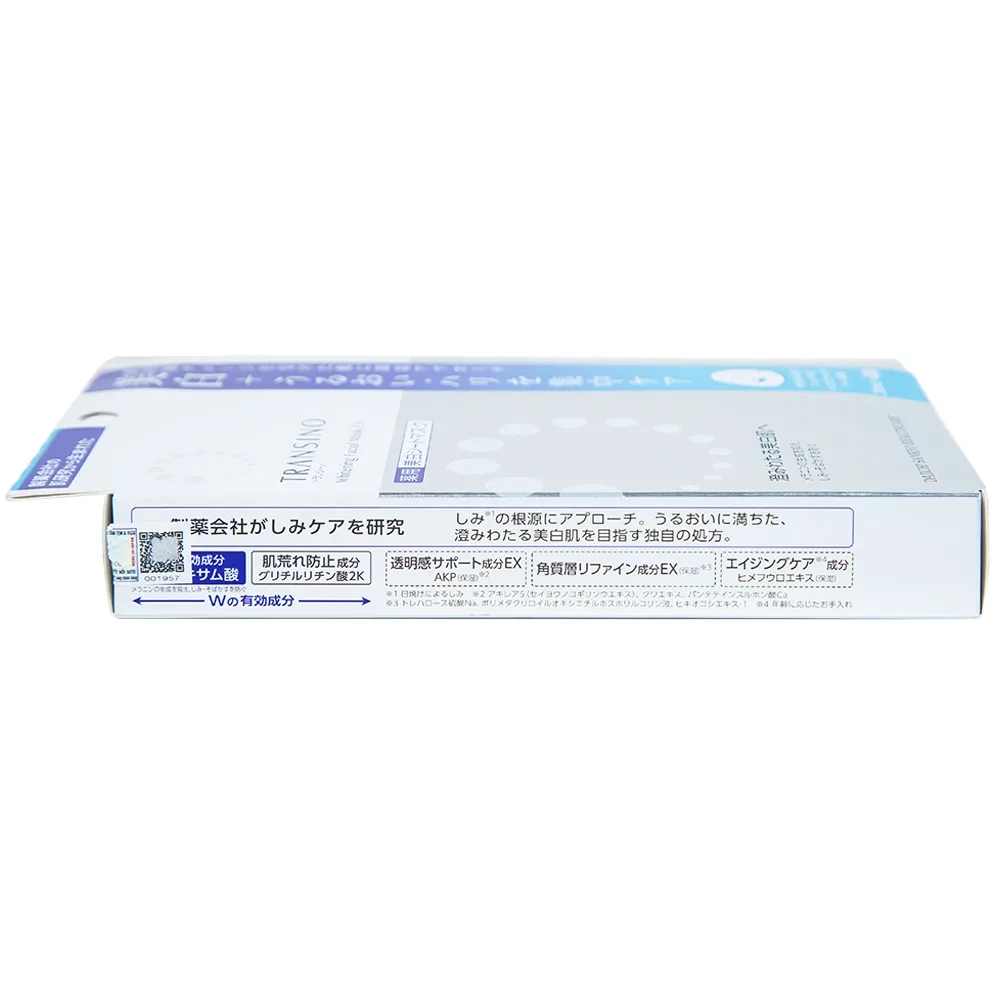 Hình ảnh Mặt nạ dưỡng trắng da Transino Whitening Facial Mask EX ngăn ngừa nám và tàn nhang (4 miếng x 20ml)