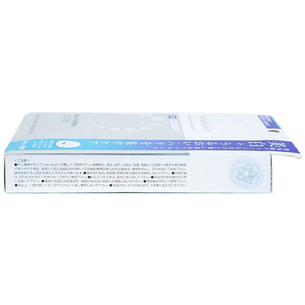 Hình ảnh Mặt nạ dưỡng trắng da Transino Whitening Facial Mask EX ngăn ngừa nám và tàn nhang (4 miếng x 20ml)