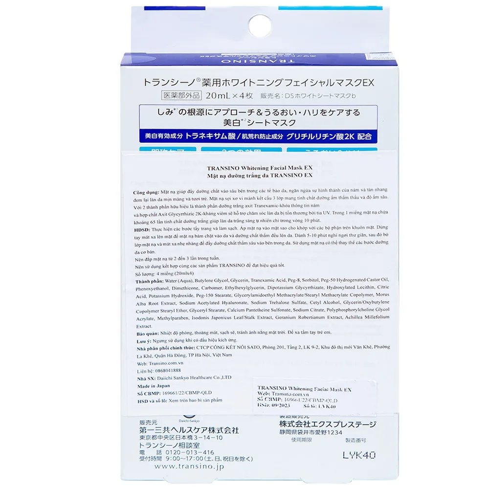 Hình ảnh Mặt nạ dưỡng trắng da Transino Whitening Facial Mask EX ngăn ngừa nám và tàn nhang (4 miếng x 20ml)