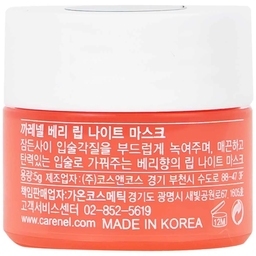 Hình ảnh Mặt nạ ngủ môi Care:Nel Berry Lip Night Mask dưỡng ẩm, ngừa thâm dành cho môi phun xăm, nhạy cảm, môi trị liệu (5g)