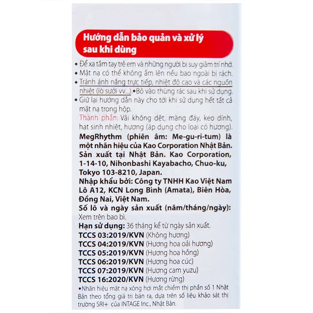 Hình ảnh Mặt nạ xông hơi mắt MegRhythm KAO hương hoa cúc dễ chịu, thư giãn đôi mắt (5 miếng)