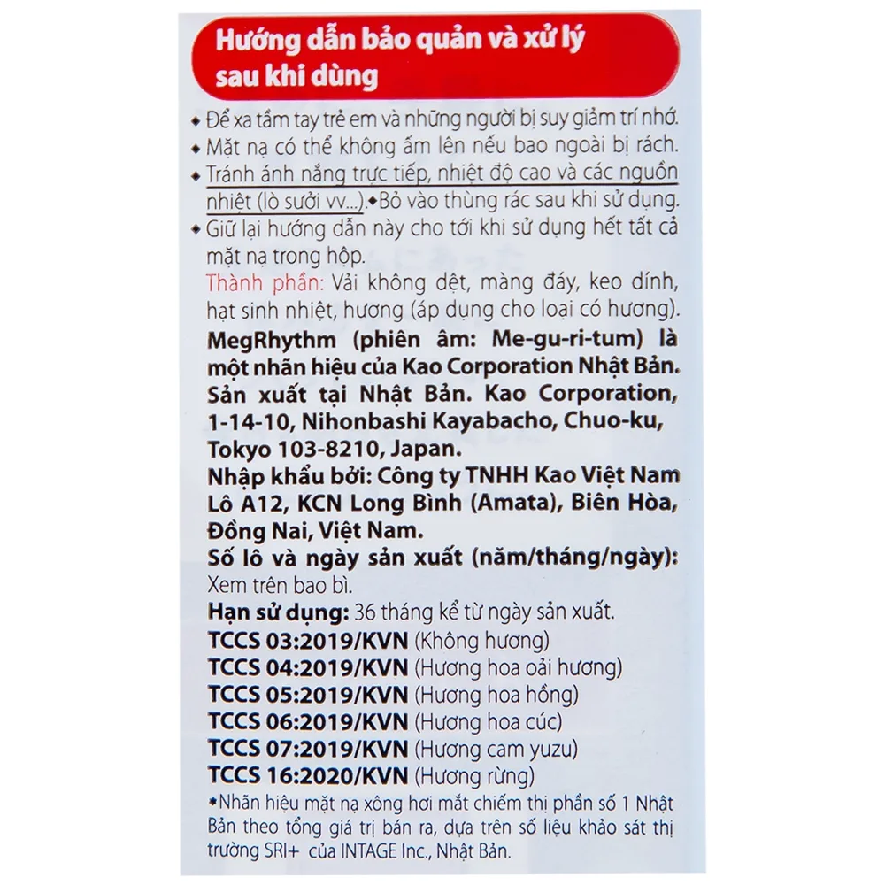 Hình ảnh Mặt nạ xông hơi mắt MegRhythm KAO hương hoa oải hương dễ chịu, thư giãn đôi mắt (5 miếng)