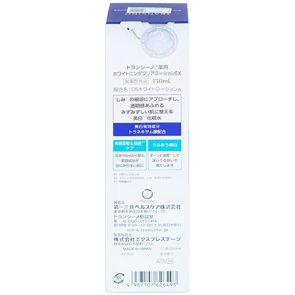 Hình ảnh Nước hoa hồng dưỡng trắng da Transino Whitening Clear Lotion EX (150ml)