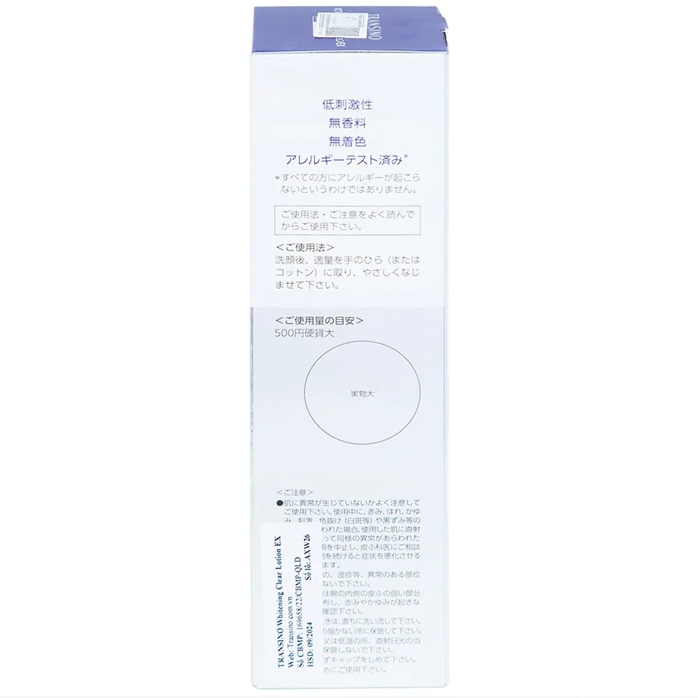 Hình ảnh Nước hoa hồng dưỡng trắng da Transino Whitening Clear Lotion EX (150ml)