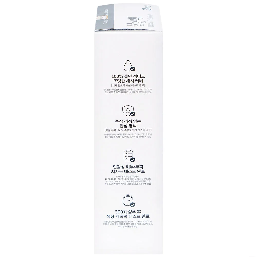 Hình ảnh Nước nhuộm phủ bạc - đen tự nhiên Seedbee Water Coloring Natural Black (30g)