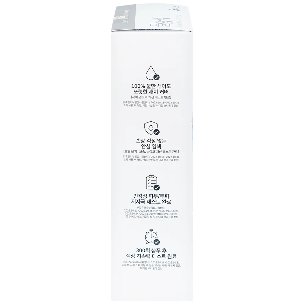 Hình ảnh Nước nhuộm phủ bạc - nâu đen Seedbee Water Coloring Dark Brown Nbiyan (30g)