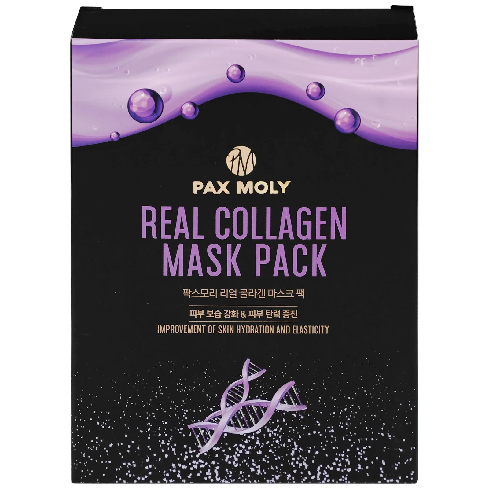 Hình ảnh Mặt nạ Pax Moly Real Collagen Mask Pack 10 miếng (Violet) giúp da mềm mịn, cải thiện độ đàn hồi da