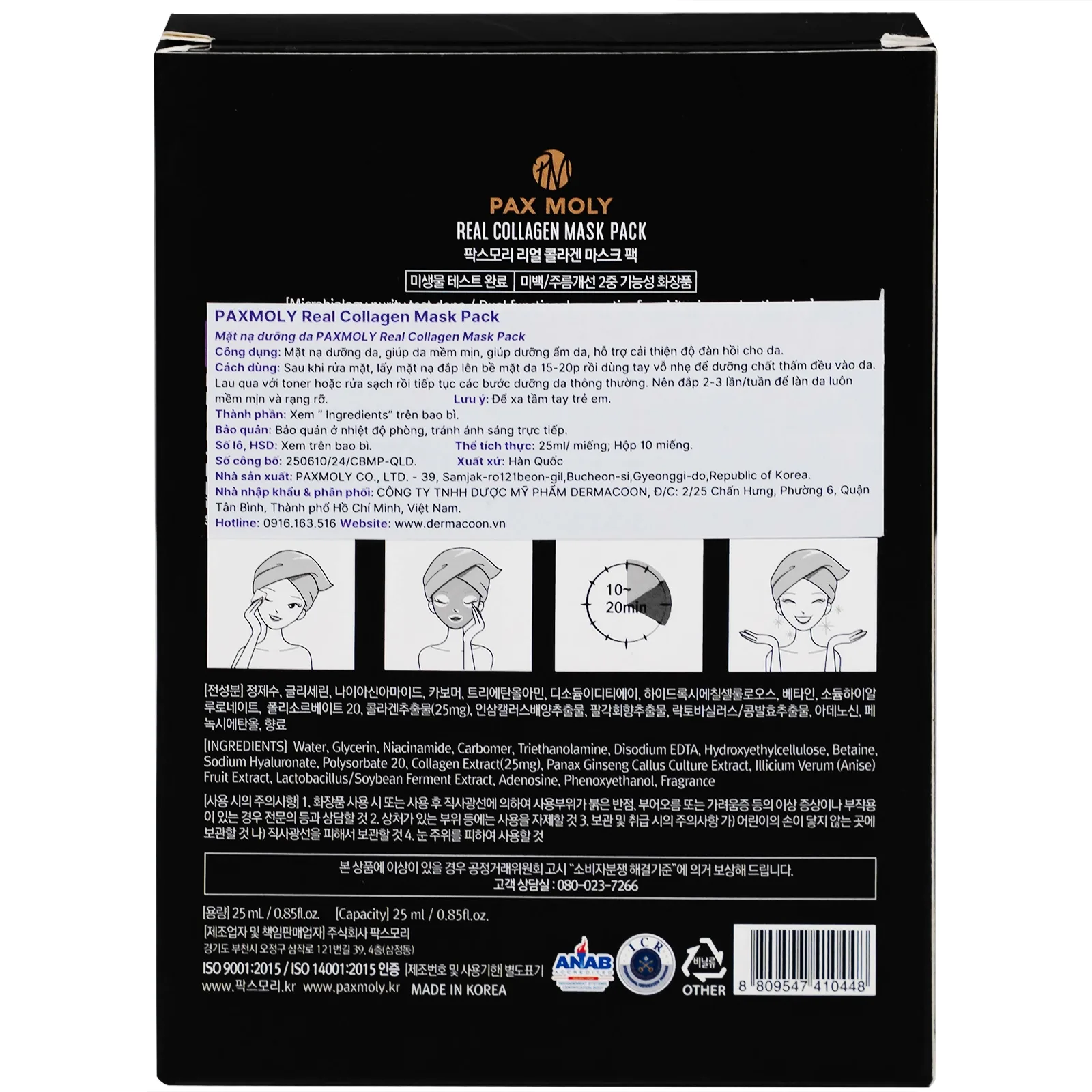 Hình ảnh Mặt nạ Pax Moly Real Collagen Mask Pack 10 miếng (Violet) giúp da mềm mịn, cải thiện độ đàn hồi da