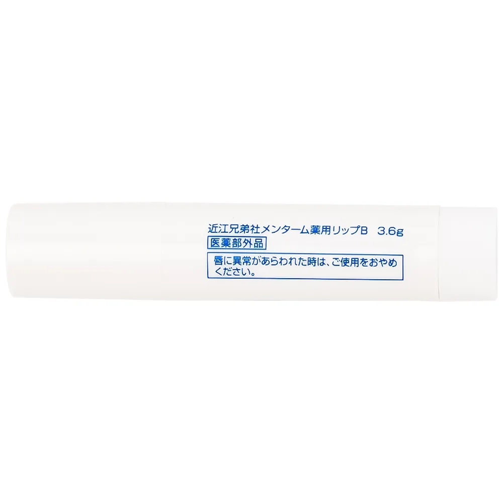Hình ảnh Son dưỡng lành tính Omi Menturm dành cho môi nhạy cảm giúp tăng cường độ ẩm và làm mềm vùng da môi (3.6g)