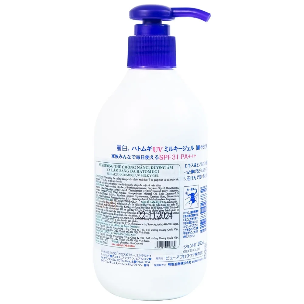 Hình ảnh Sữa dưỡng thể chống nắng, dưỡng ẩm và làm sáng da Hatomugi Reihaku Hatomugi UV Milky Gel SPF31 PA+++ (250ml)