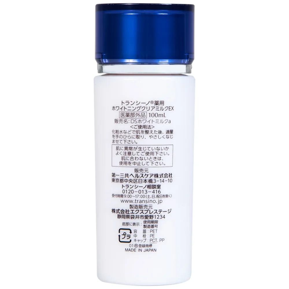 Hình ảnh Sữa dưỡng trắng da Transino Whitening Clear Milk EX ngăn ngừa nám và tàn nhang (100ml)