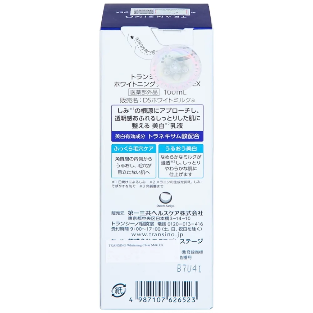 Hình ảnh Sữa dưỡng trắng da Transino Whitening Clear Milk EX ngăn ngừa nám và tàn nhang (100ml)