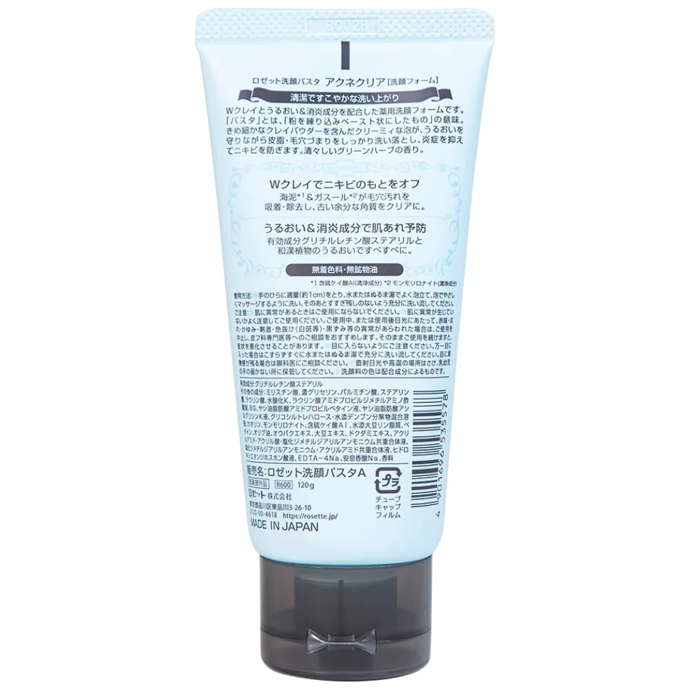Hình ảnh Sữa rửa mặt làm giảm mụn Rosette Face Wash Pasta Acne Clear sạch bụi bẩn và tế bào chết trên da (120g)