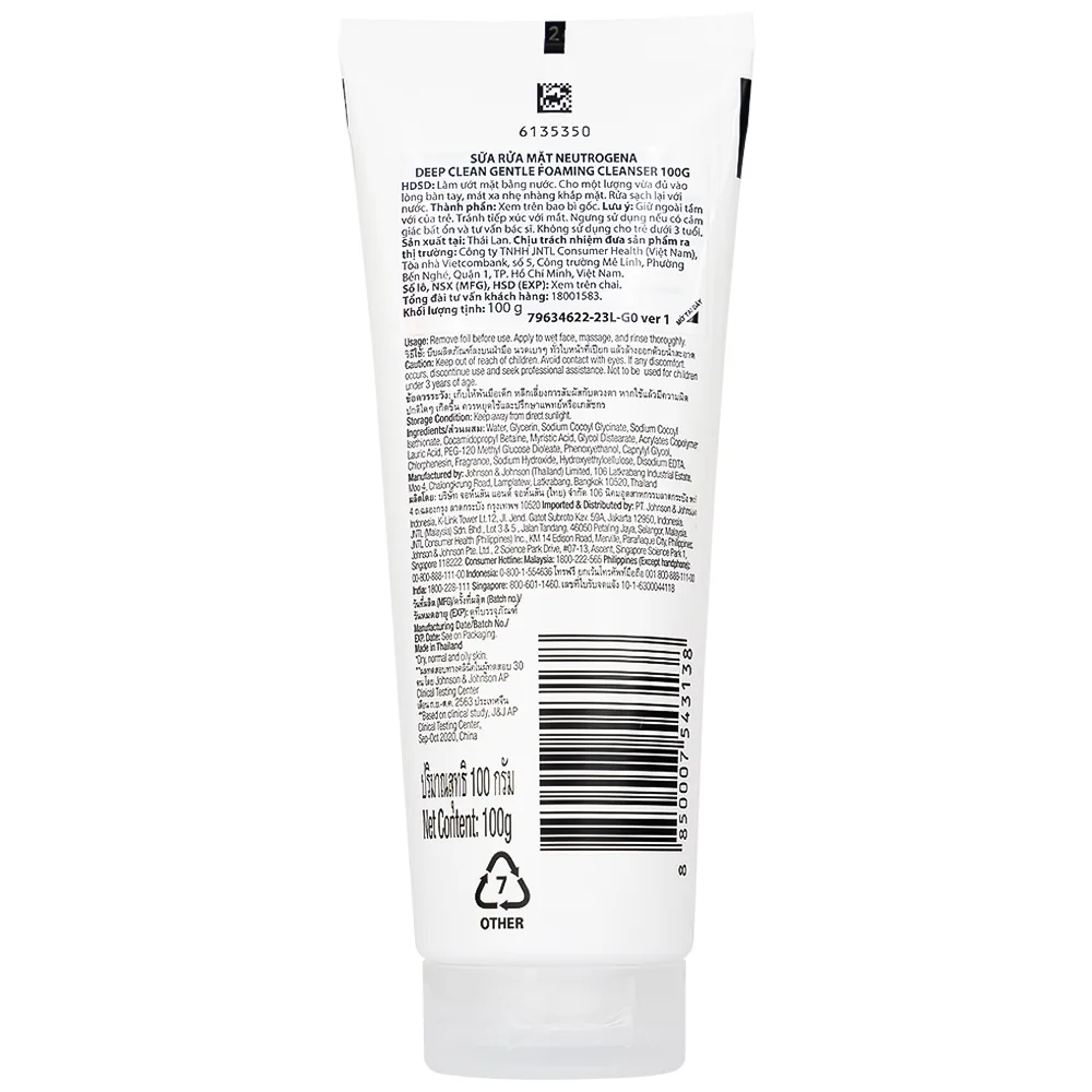 Hình ảnh Sữa rửa mặt dưỡng ẩm Neutrogena Deep Clean Gentle Foaming Cleanser (100g)