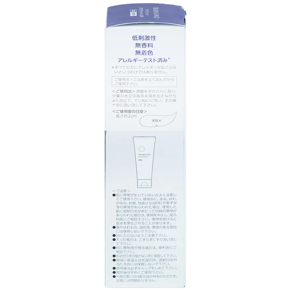 Hình ảnh Sữa rửa mặt Transino Clear Wash EX loại bỏ bụi bẩn, dầu nhờn, bã thừa (100g)