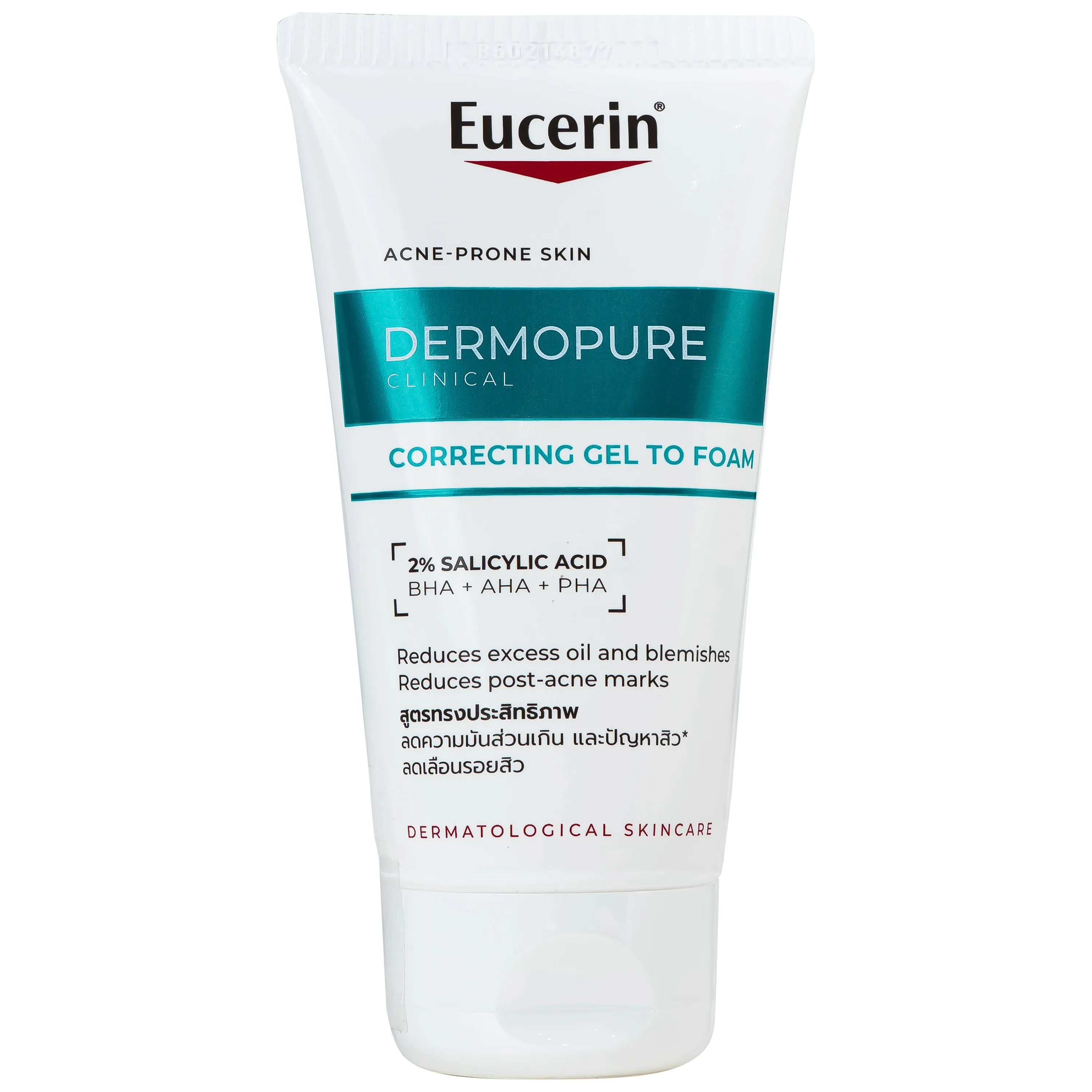 Hình ảnh Sữa rửa mặt giảm mụn, kiểm soát nhờn Eucerin Dermopure Clinical Correcting to Foam (Tuýp 75ml)