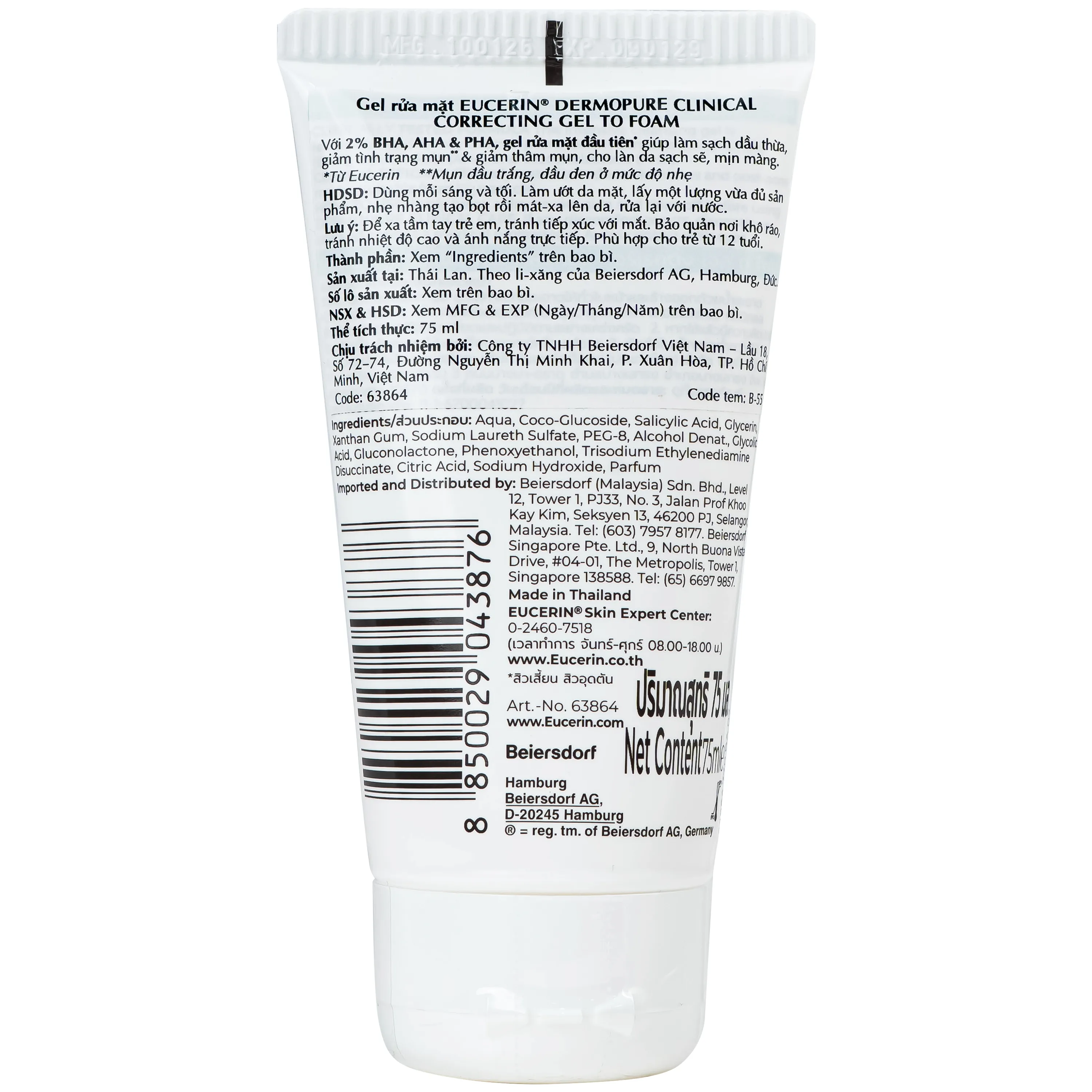 Hình ảnh Sữa rửa mặt giảm mụn, kiểm soát nhờn Eucerin Dermopure Clinical Correcting to Foam (Tuýp 75ml)