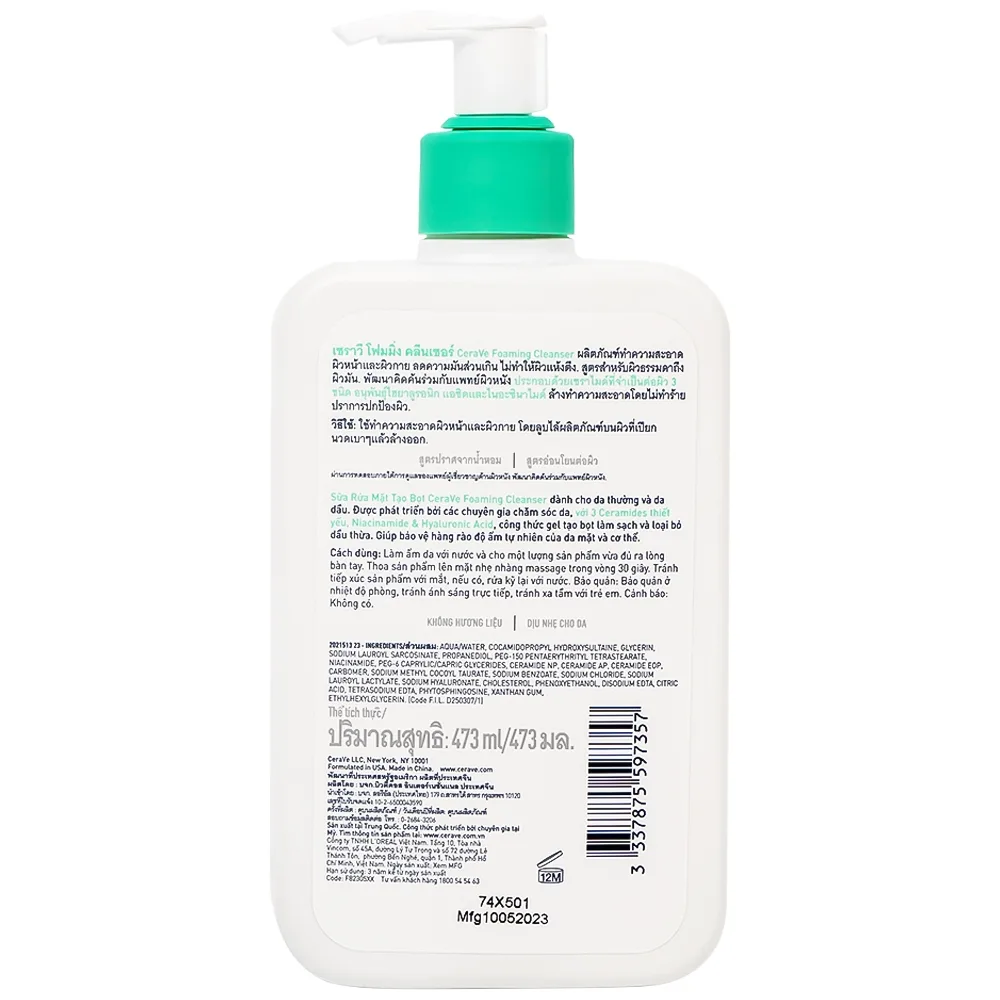 Hình ảnh Sữa Rửa Mặt Tạo Bọt CeraVe Foaming Cleanser dành cho da thường và da dầu (473ml)