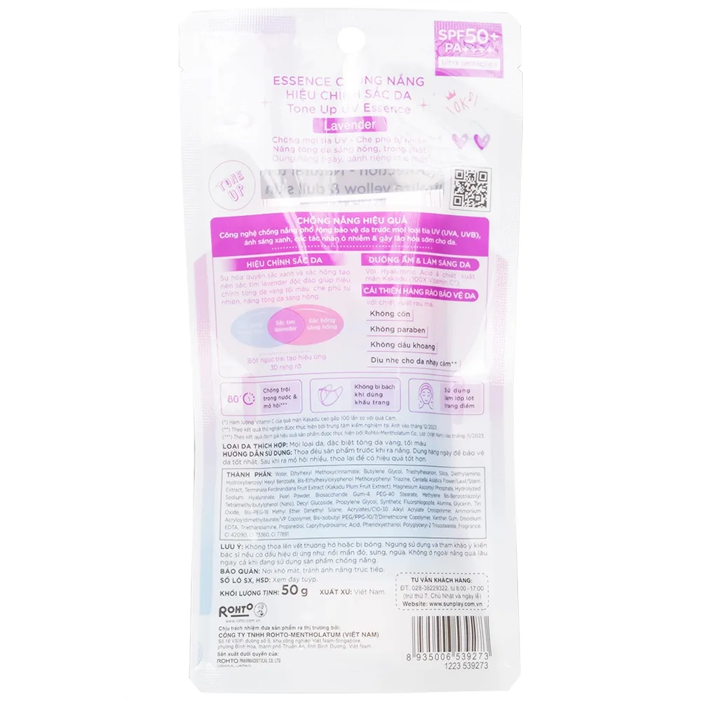 Hình ảnh Kem chống nắng Sunplay Skin Aqua Tone Up UV Essence SPF50+ PA++++ giữ ẩm, dưỡng sáng dành cho mọi loại da (50g) 