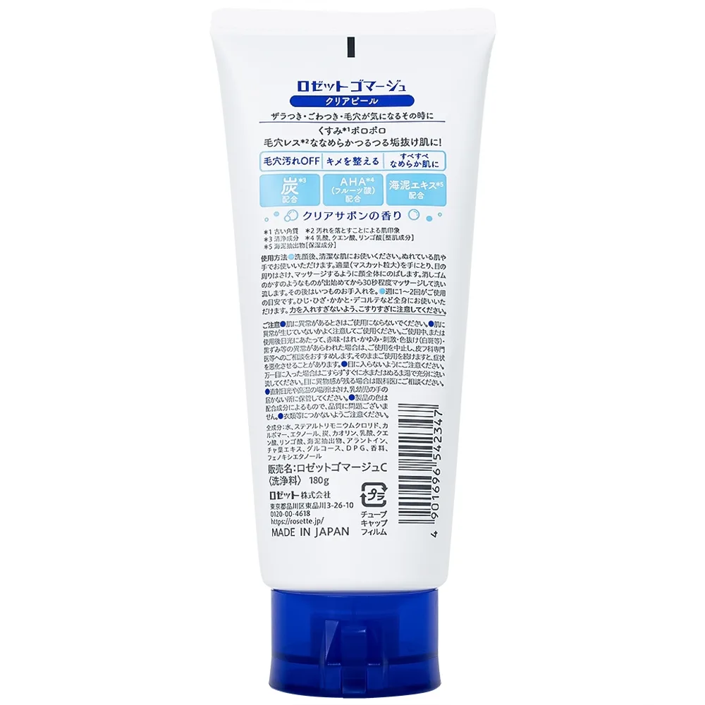 Hình ảnh Gel Rosette Gommage Clear Peel tẩy tế bào chết (180g)