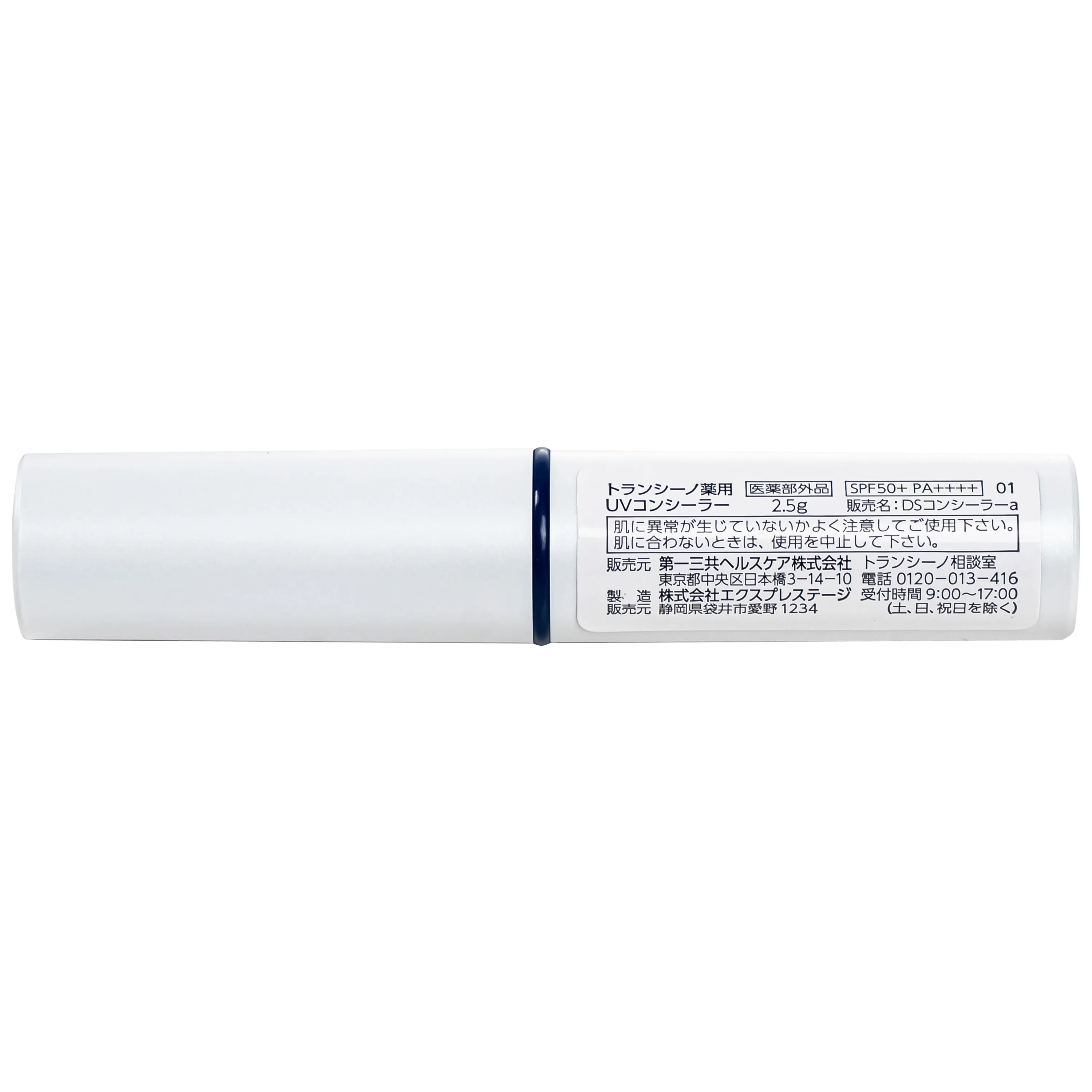 Hình ảnh Thanh che khuyết điểm dưỡng trắng, dưỡng ẩm SPF 50+ và PA++++Transino Concealer