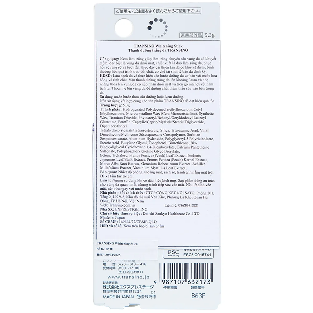 Hình ảnh Thanh dưỡng trắng da Transino Whitening Stick (5,3g)