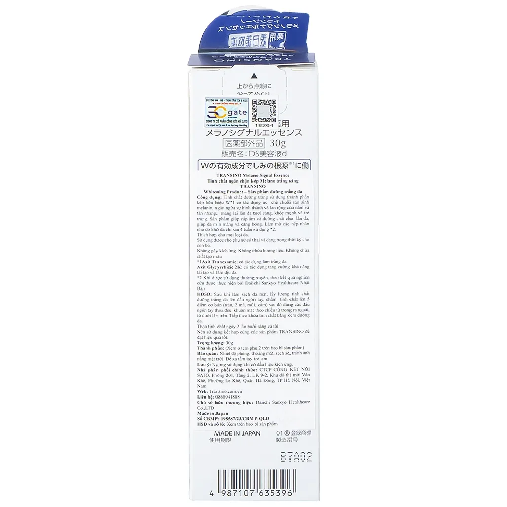 Hình ảnh Tinh chất ngăn chặn kép Transino Melano Signal Essence trắng sáng da (30g)
