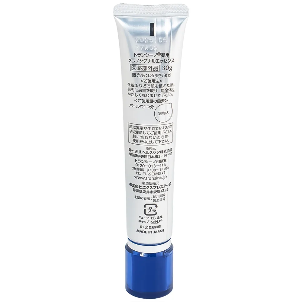Hình ảnh Tinh chất ngăn chặn kép Transino Melano Signal Essence trắng sáng da (30g)