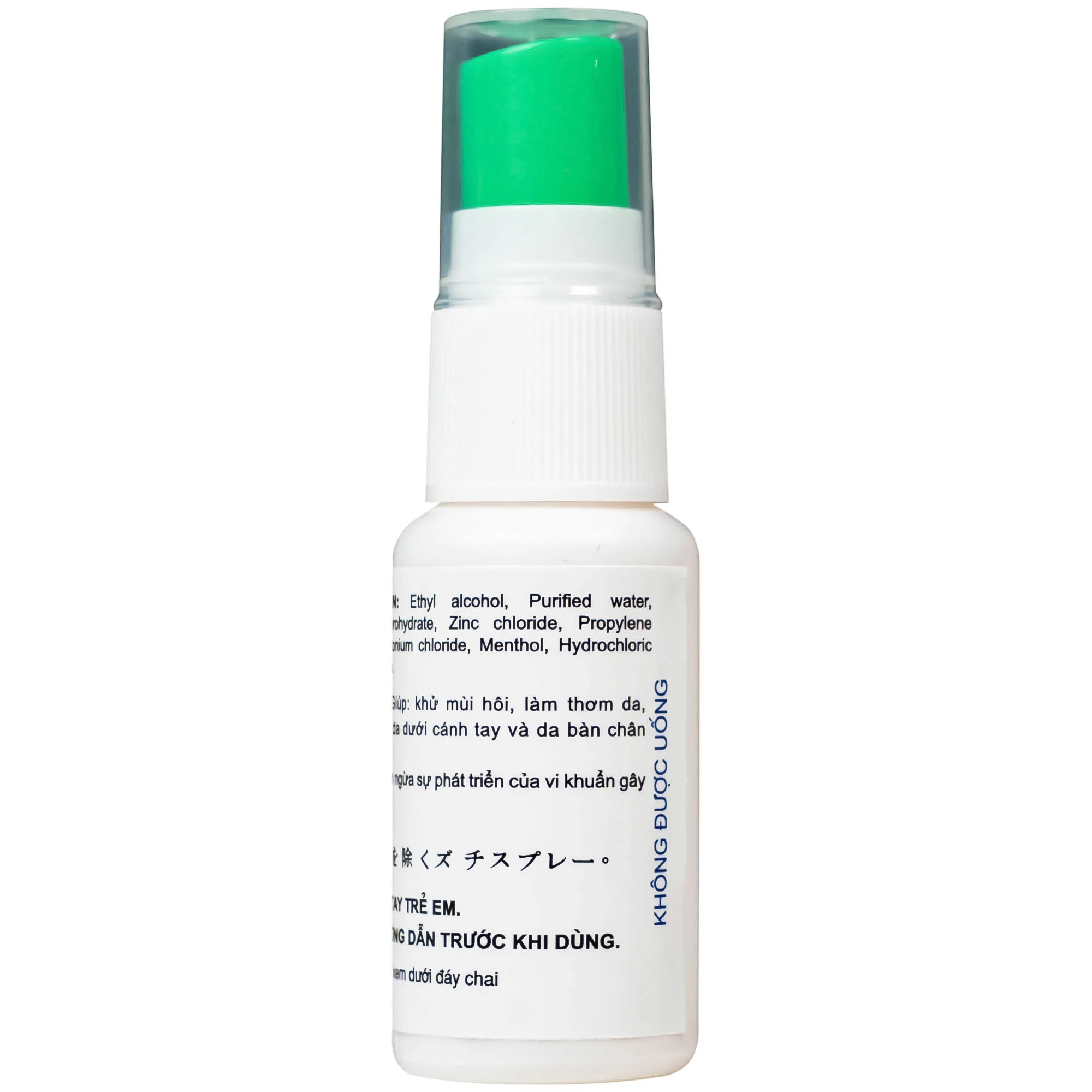 Hình ảnh Xịt khử mùi Zuchi Hoa Linh Thảo Dược ngăn ngừa hôi nách, hôi chân (20ml)