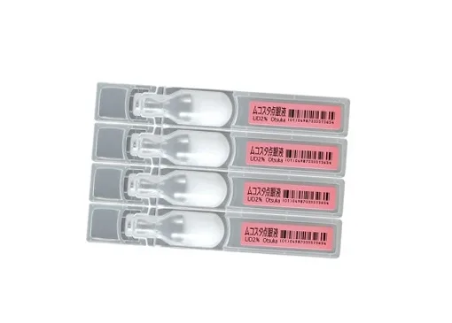 Hình ảnh Mucosta ophthalmic suspension UD 2%