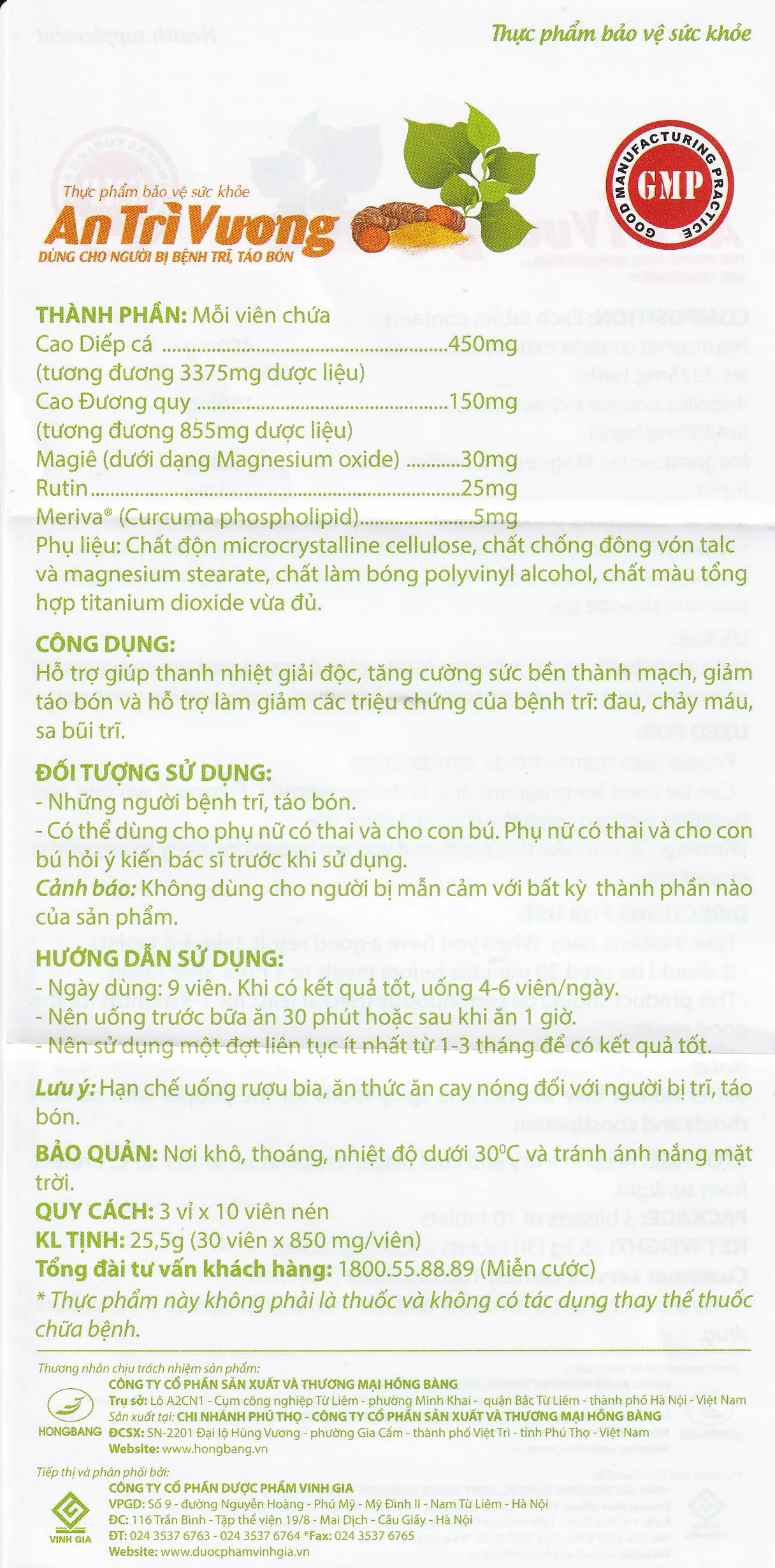 Hình ảnh Viên uống An Trĩ Vương Vinh Gia thanh nhiệt, giải độc, tăng sức bền thành mạch (3 vỉ x 10 viên)