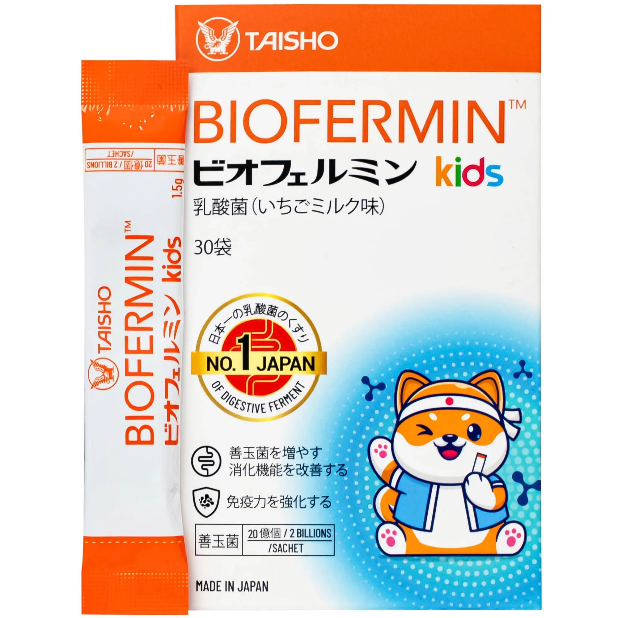 Hình ảnh Cốm bổ sung lợi khuẩn đường ruột Biofermin Kids Taisho (30 gói)