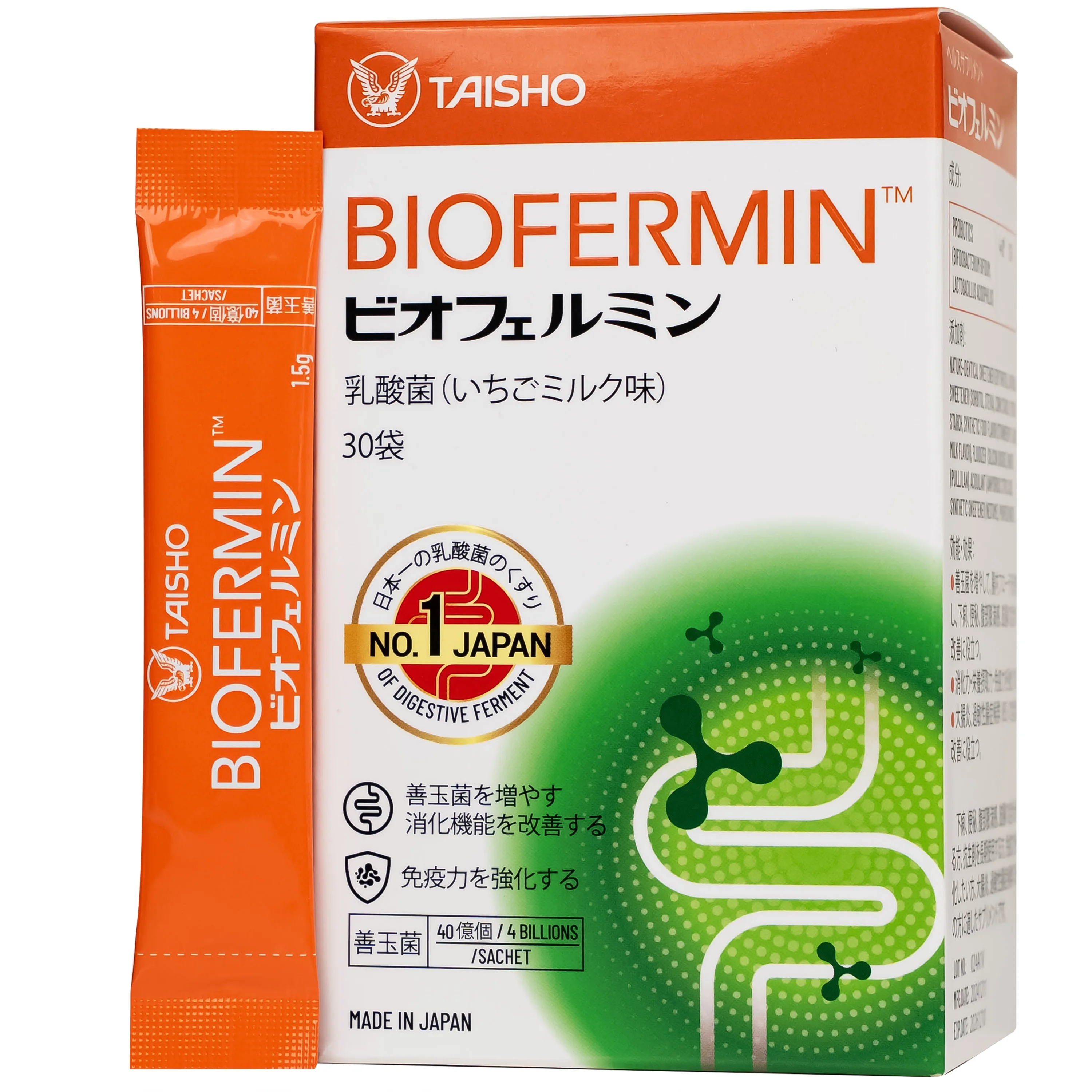Hình ảnh Cốm bổ sung lợi khuẩn đường ruột Biofermin Taisho (30 gói)