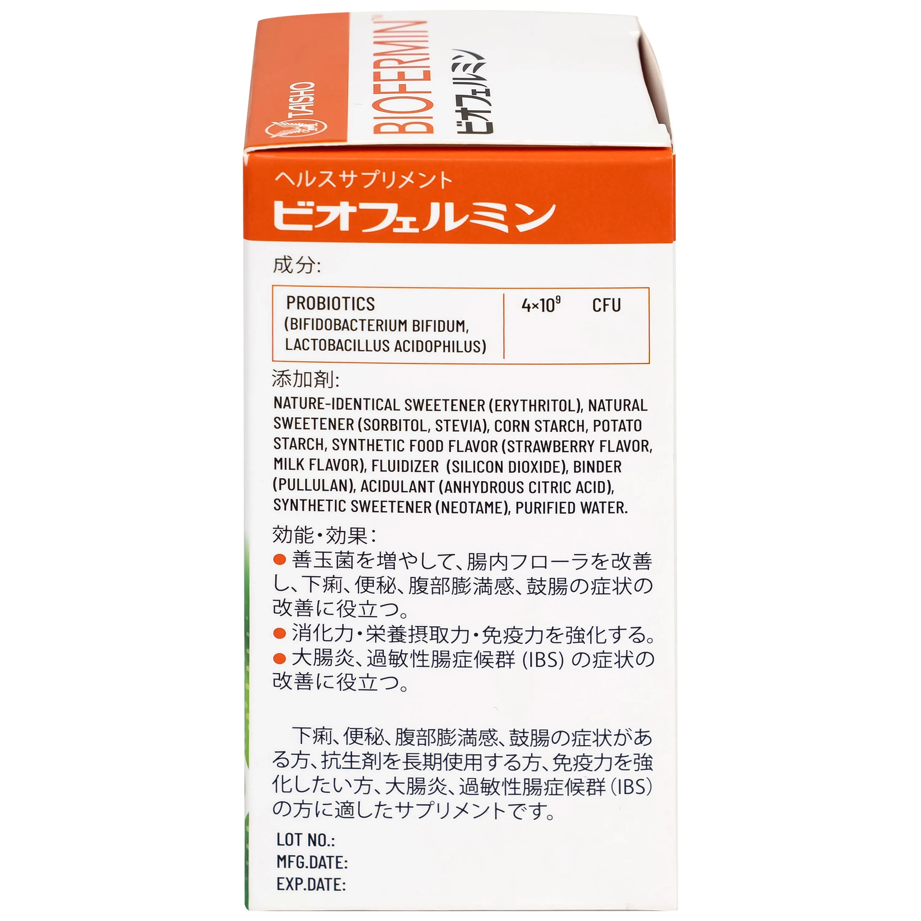Hình ảnh Cốm bổ sung lợi khuẩn đường ruột Biofermin Taisho (30 gói)