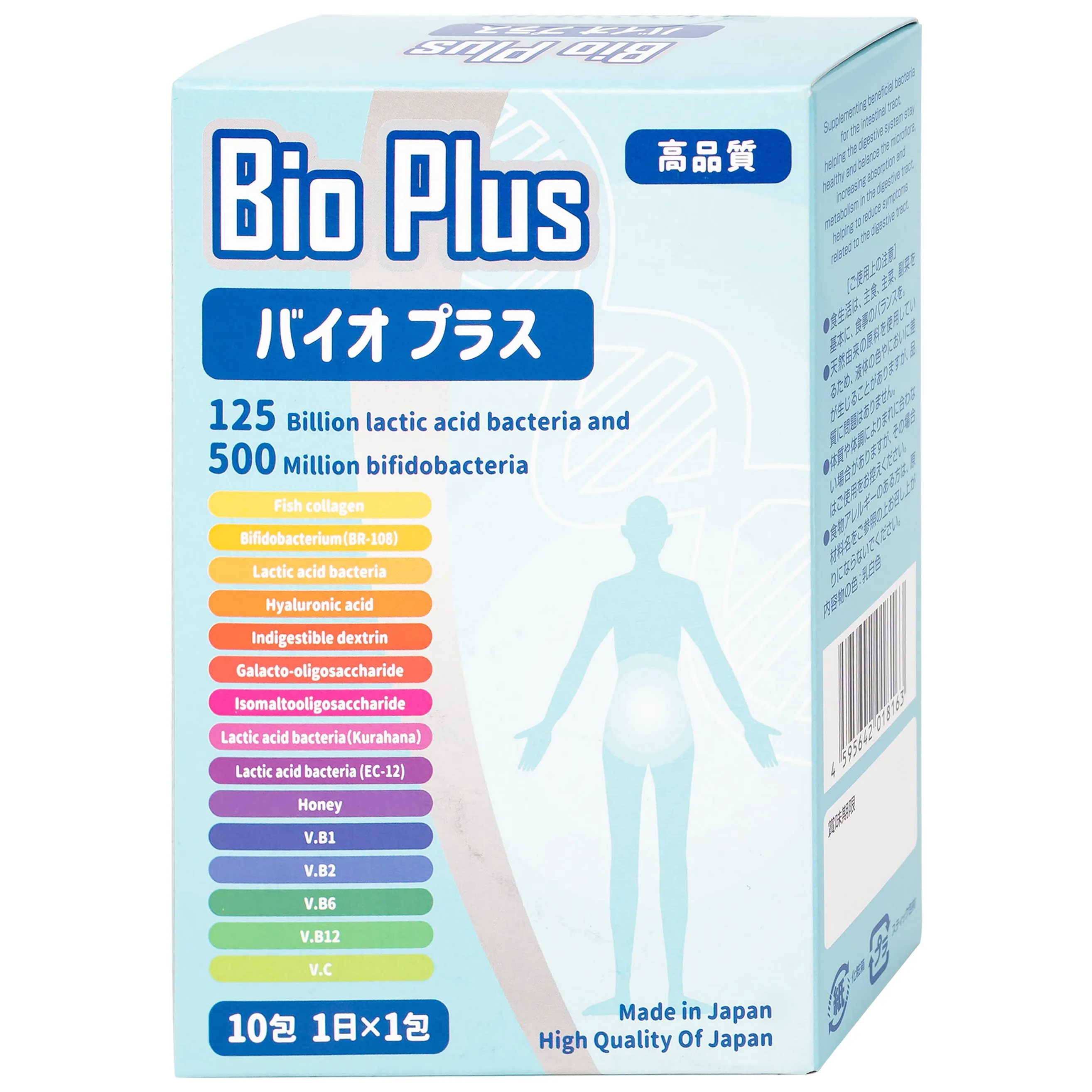 Hình ảnh Dung dịch Bio Plus 15g Kenko bổ sung vi khuẩn có lợi cho hệ tiêu hóa, cân bằng đường ruột (10 gói)