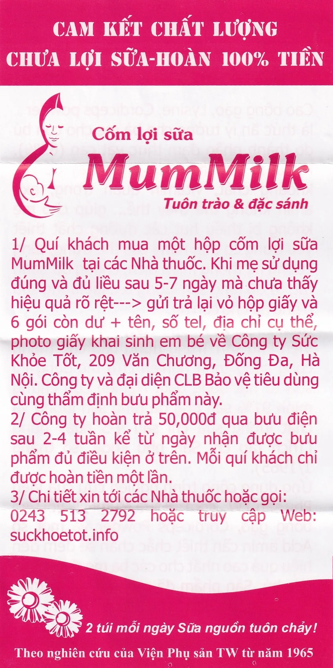 Hình ảnh Cốm lợi sữa Mum Milk GOD HEALTH tăng tiết sữa, tăng chất lượng sữa (20 gói x 3g)