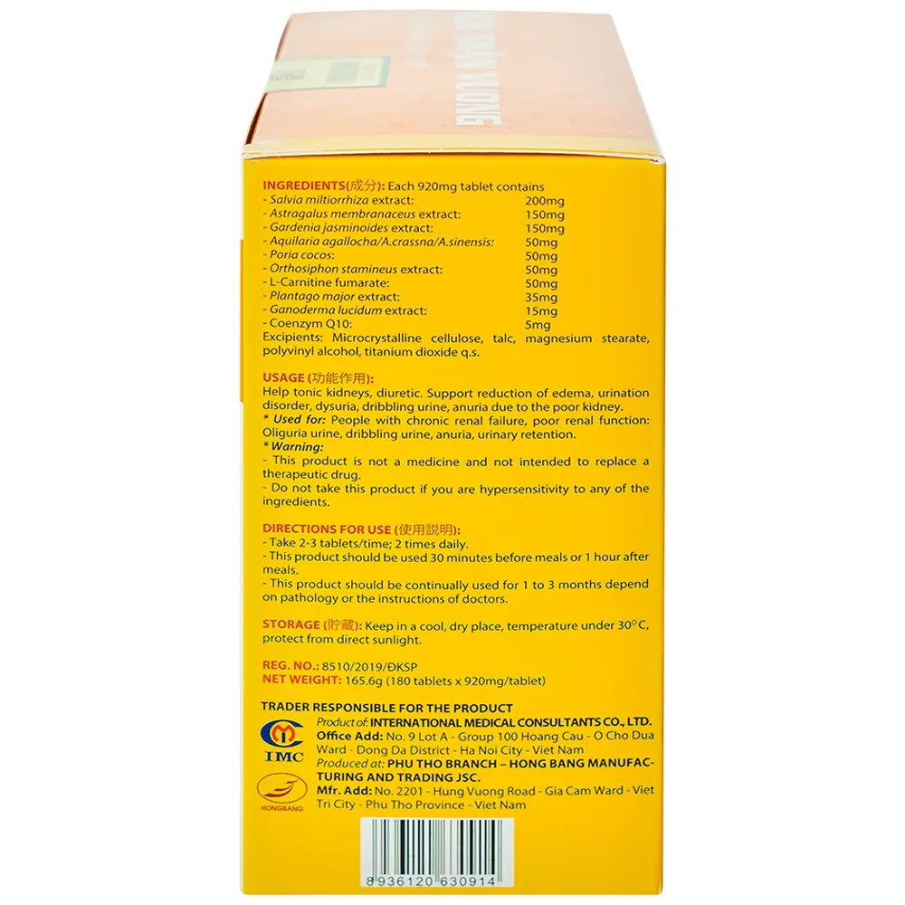 Hình ảnh Viên uống Ích Thận Vương Á Âu giúp bổ thận, lợi tiểu (2 lọ x 90 viên)