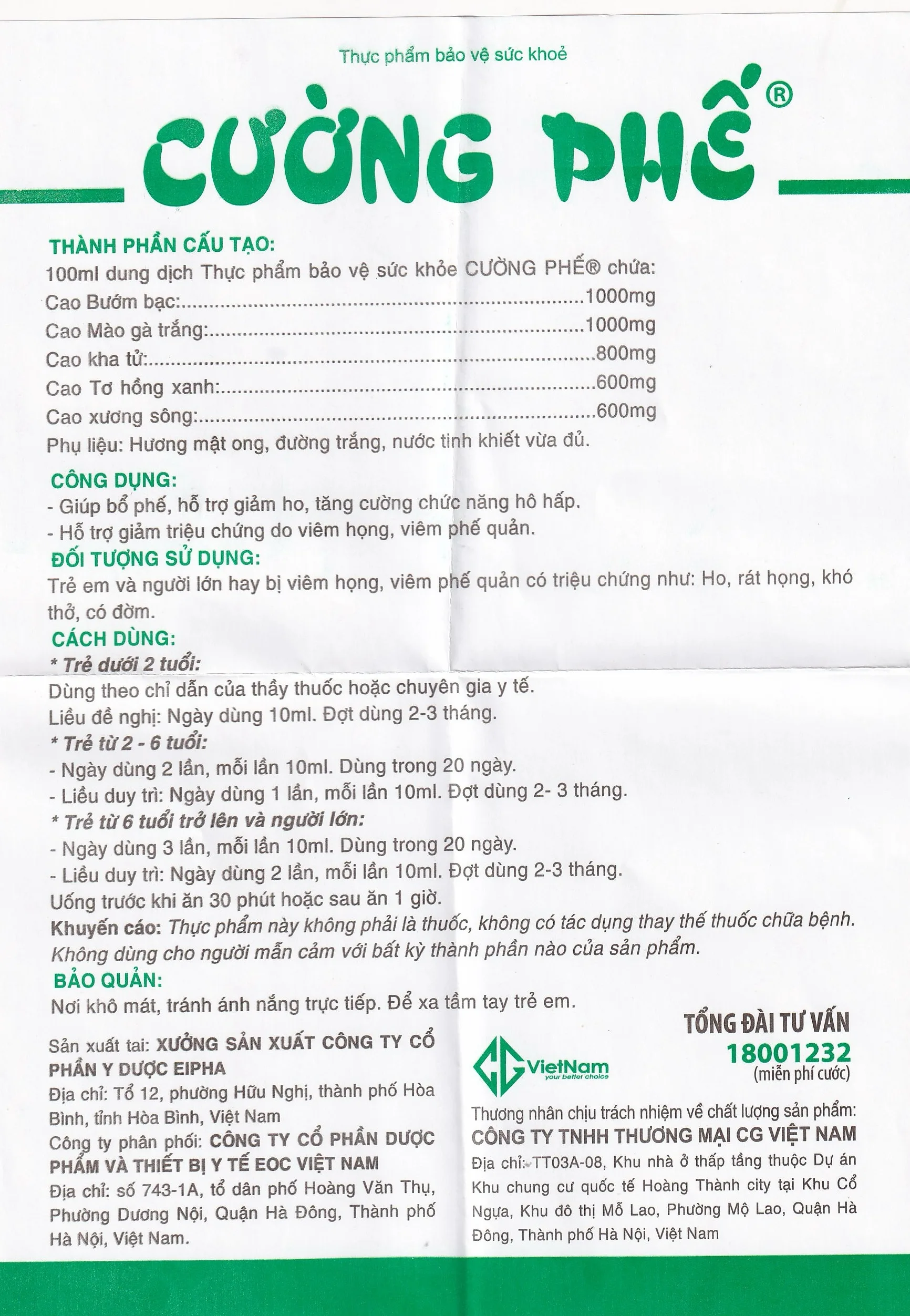 Hình ảnh Siro Cường Phế Lotus tăng cường chức năng hô hấp (10 ống x 10ml)