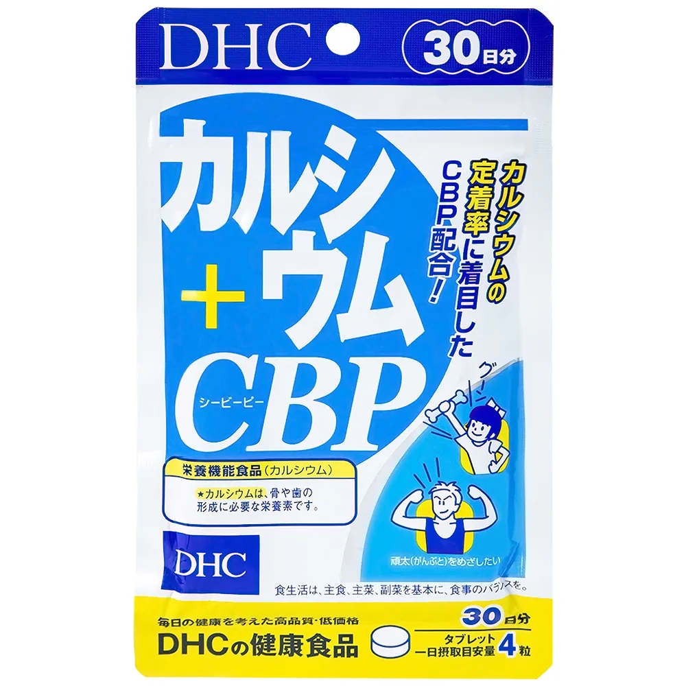 Hình ảnh Viên uống DHC Calcium + CBP bổ sung canxi giúp hệ xương răng chắc khỏe (120 viên)