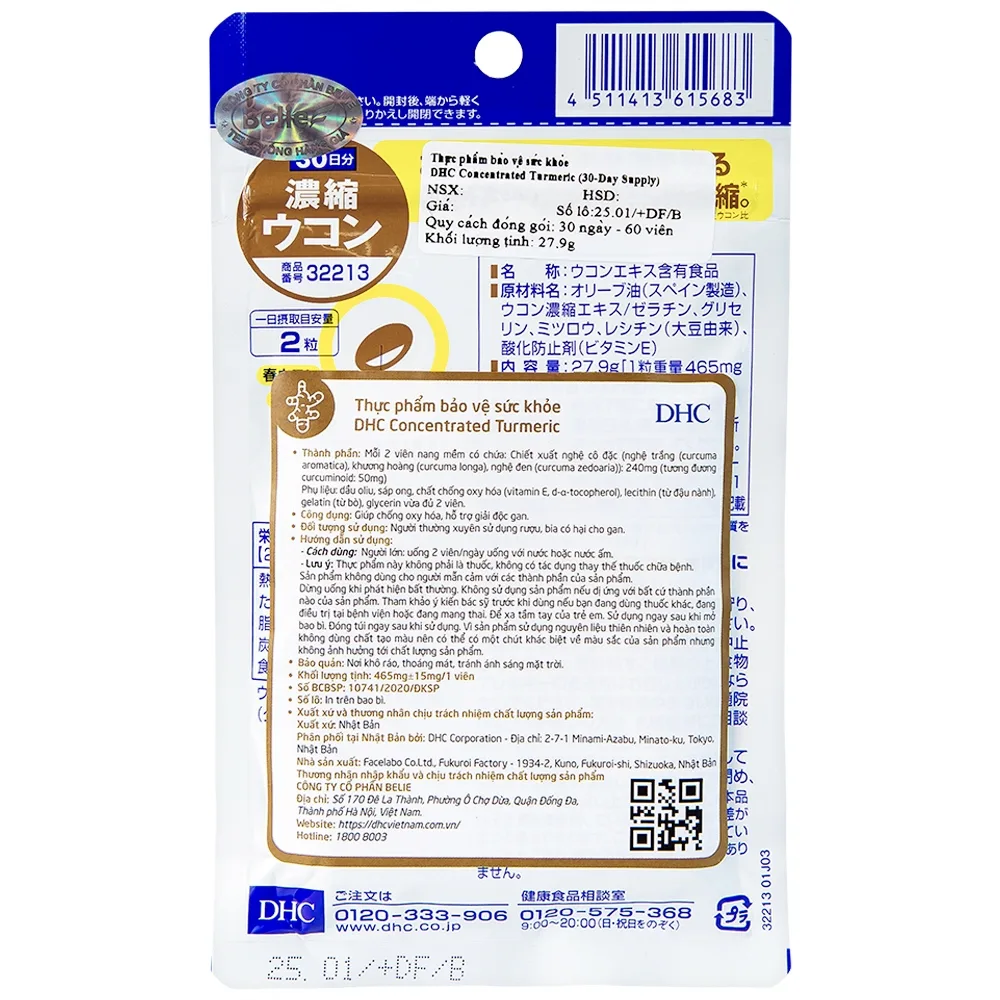 Hình ảnh Viên uống DHC Concentrated Turmeric hỗ trợ chống oxy hóa, giải độc gan (60 viên)