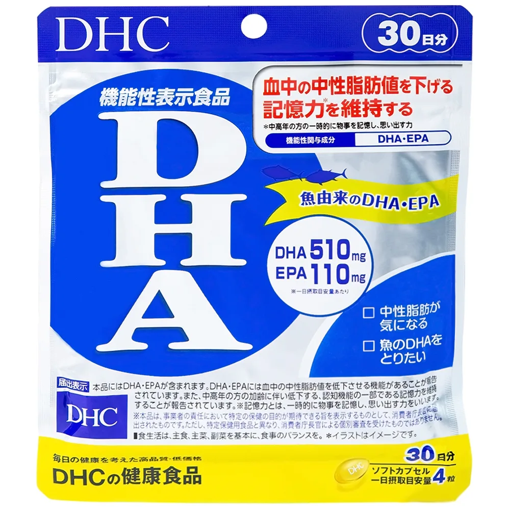 Hình ảnh Viên uống DHC DHA bổ sung DHA, EPA, hỗ trợ giảm mỡ máu (120 viên)