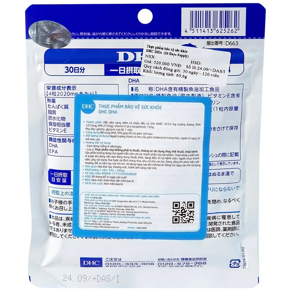 Hình ảnh Viên uống DHC DHA bổ sung DHA, EPA, hỗ trợ giảm mỡ máu (120 viên)