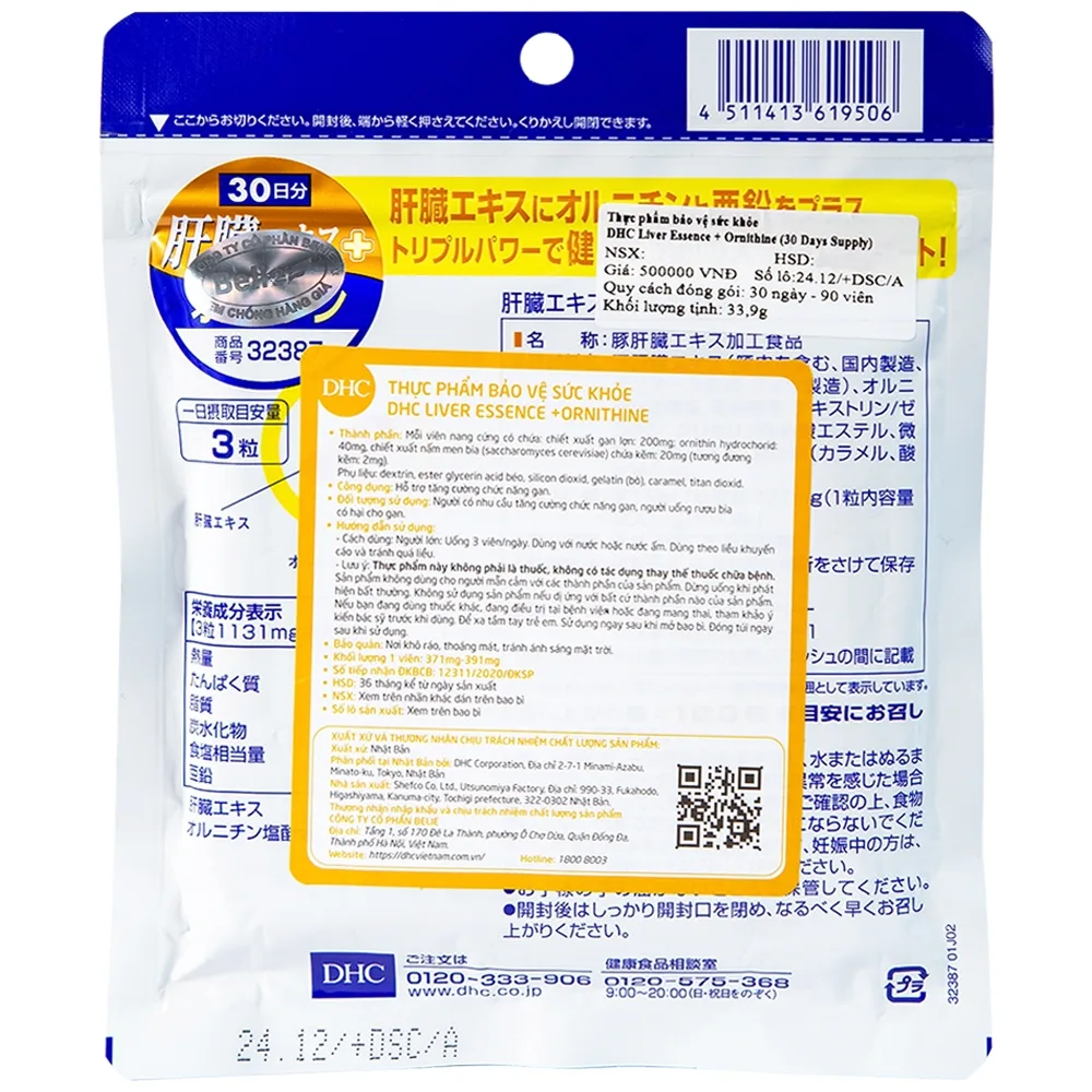 Hình ảnh Viên uống DHC Liver Essence + Ornithine hỗ trợ tăng cường chức năng gan (90 viên)