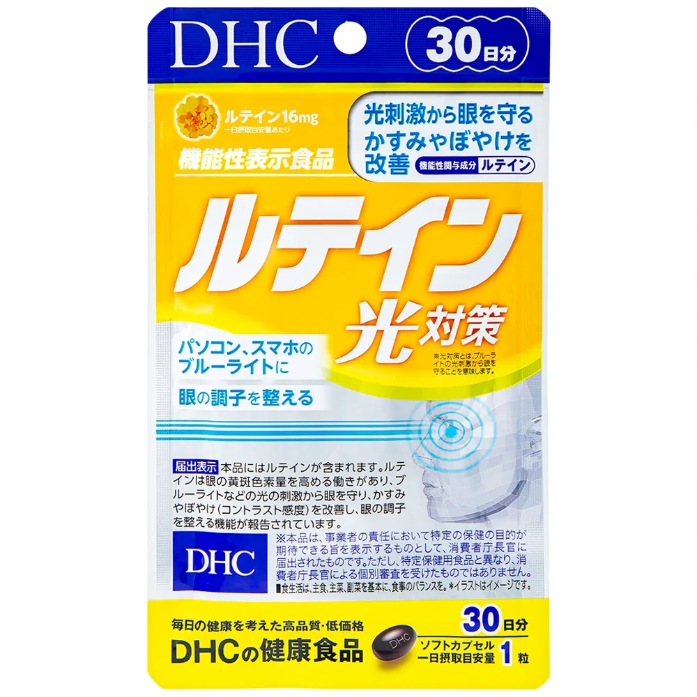 Hình ảnh Viên uống DHC Lutein Blue Light Protection bổ sung lutein, anthocyanin hỗ trợ hạn chế lão hóa mắt (30 viên)