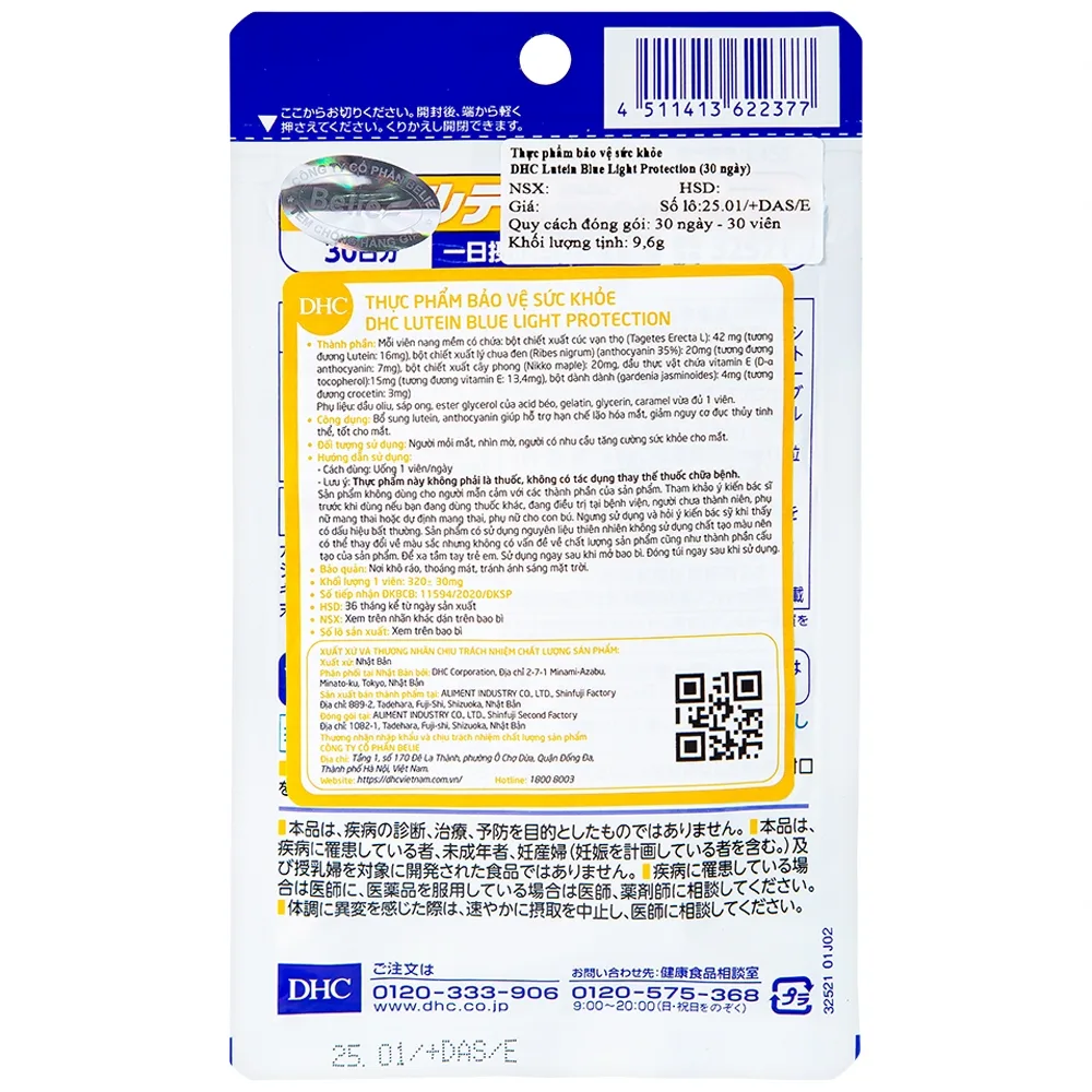 Hình ảnh Viên uống DHC Lutein Blue Light Protection bổ sung lutein, anthocyanin hỗ trợ hạn chế lão hóa mắt (30 viên)