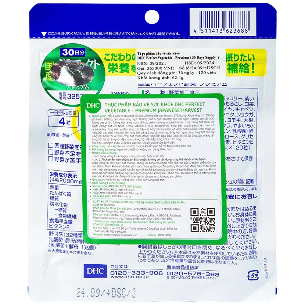 Hình ảnh Viên uống DHC Perfect Vegetable - Premium Japanese Harvest bổ sung rau, củ, vitamin E, lợi khuẩn hỗ trợ tăng cường tiêu hóa (120 viên) 
