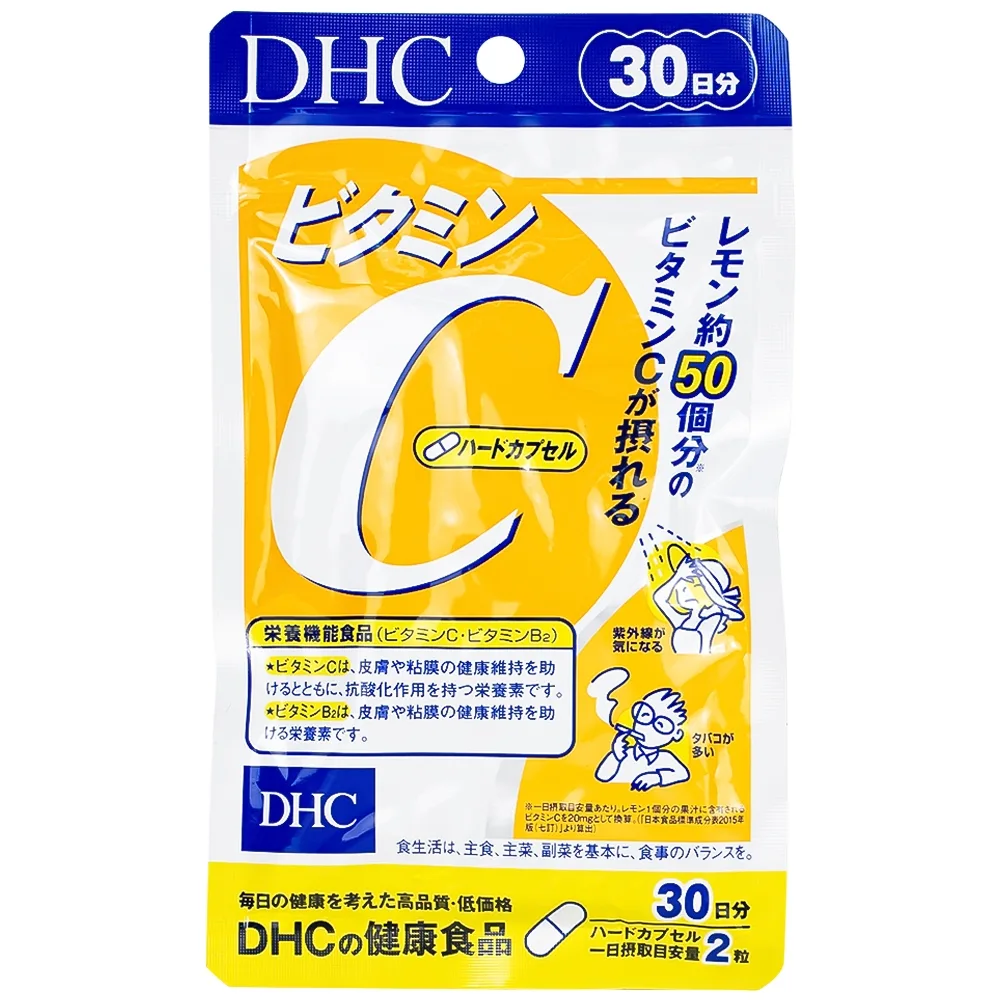 Hình ảnh Viên uống DHC Vitamin C Hard bổ sung vitamin C, vitamin B2 cho cơ thể (60 viên)